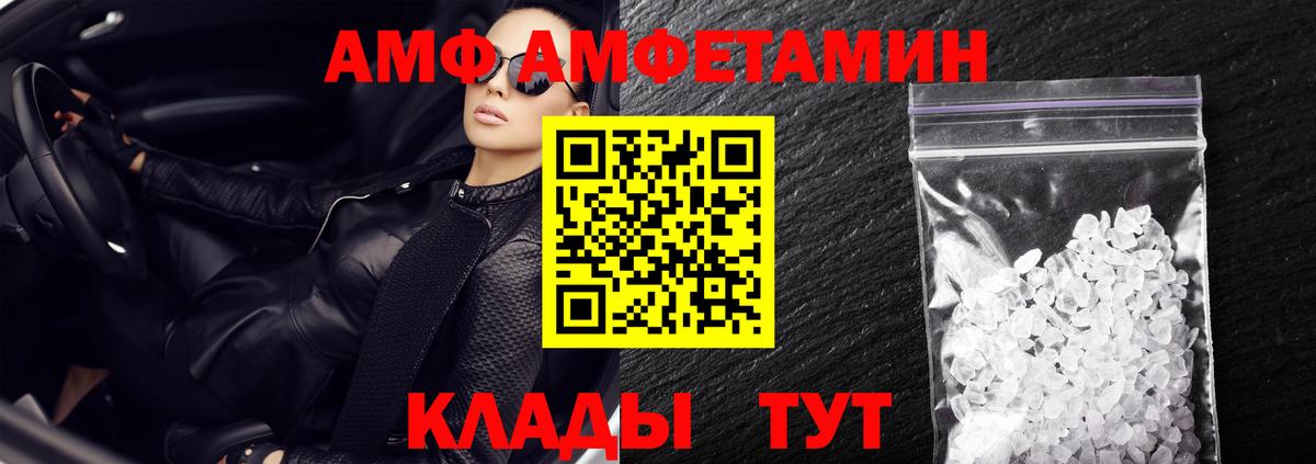 АМФЕТАМИН 97% Санкт-Петербург