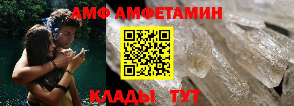 MEGA   Вход с VPN  Санкт-Петербург  Amphetamine VHQ 