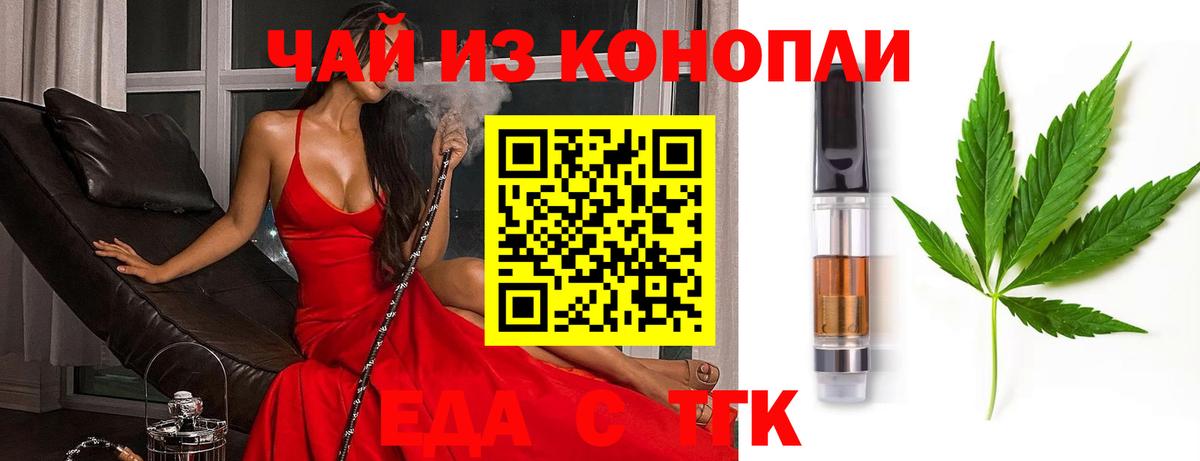 Canna-Cookies марихуана Санкт-Петербург