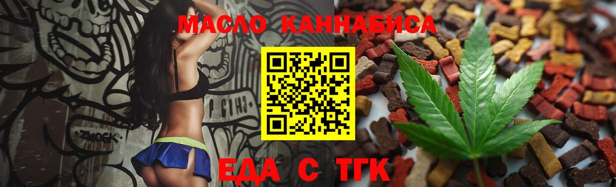Canna-Cookies марихуана  Вход с VPN  Санкт-Петербург 