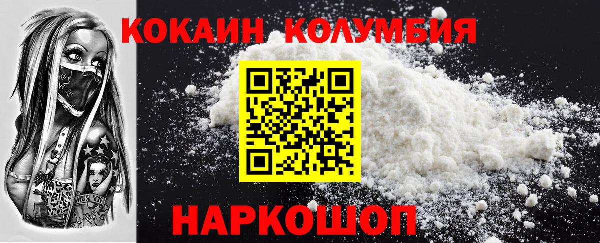 Cocaine Эквадор  Вход с VPN  Санкт-Петербург  Cocaine VHQ 
