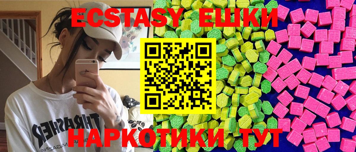 Ecstasy бентли Санкт-Петербург