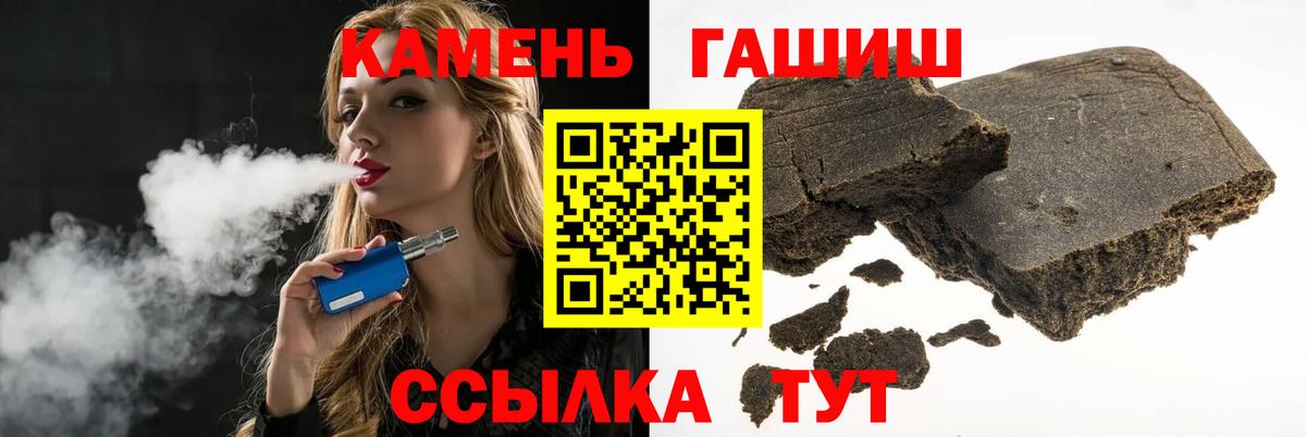 Гашиш Ice-O-Lator Санкт-Петербург