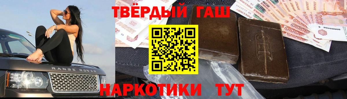 Санкт-Петербург  Гашиш ice o lator  Вход с VPN  ГАШ Ice-O-Lator 