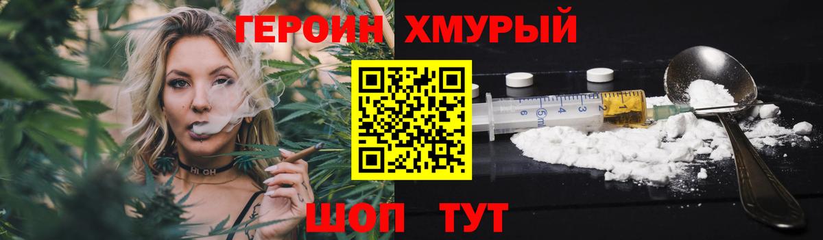 ГЕРОИН Афган Санкт-Петербург