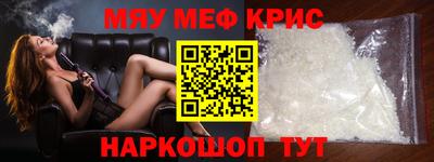альфа пвп VHQ Бузулук