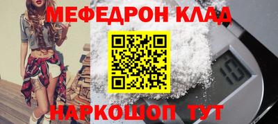 2c-b Будённовск