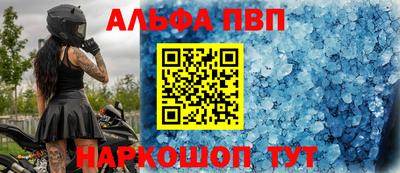 2c-b Будённовск