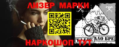 альфа пвп VHQ Бузулук