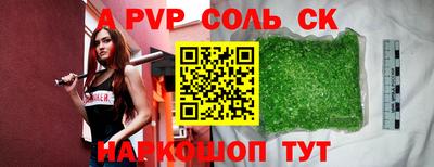 2c-b Будённовск