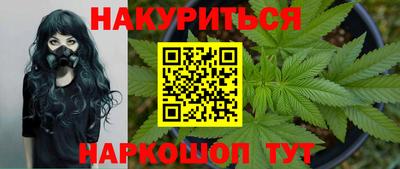 2c-b Будённовск