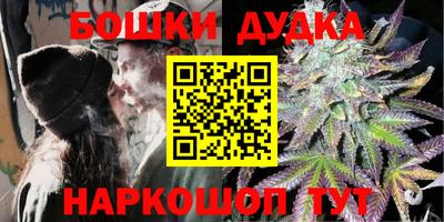 2c-b Будённовск