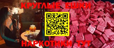 альфа пвп VHQ Бузулук
