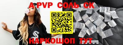 альфа пвп VHQ Бузулук
