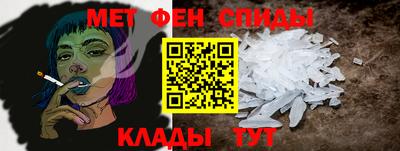 альфа пвп VHQ Бузулук