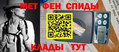2c-b Будённовск