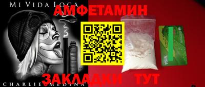 альфа пвп VHQ Бузулук