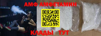 альфа пвп VHQ Бузулук