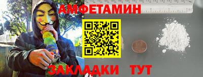 альфа пвп VHQ Бузулук