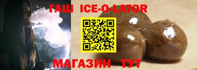 2c-b Будённовск
