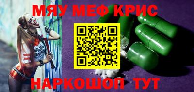 альфа пвп VHQ Бузулук