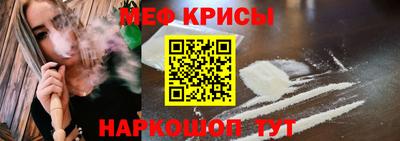 2c-b Будённовск