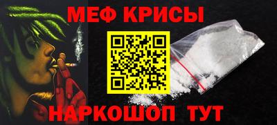 2c-b Будённовск