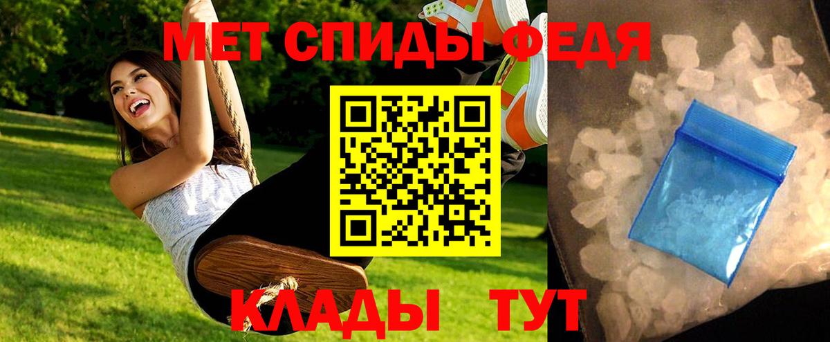 МЕТАМФЕТАМИН винт Санкт-Петербург