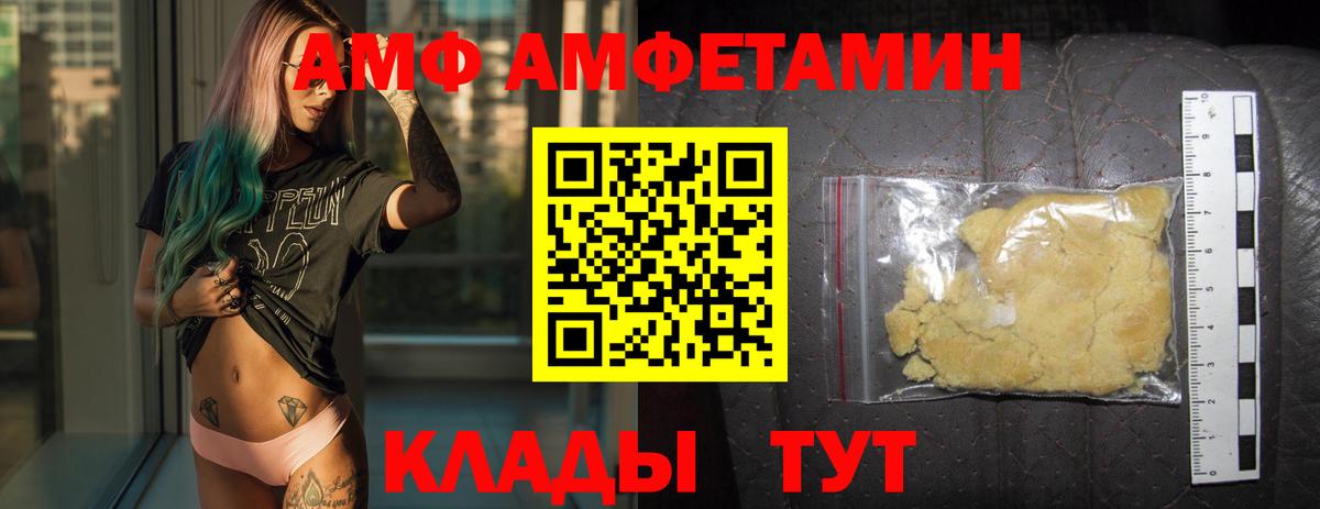 МЕТАМФЕТАМИН мет  МЕТАМФЕТАМИН мет  Вход с VPN  Санкт-Петербург 