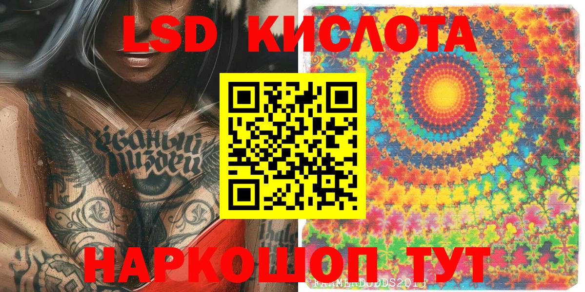 Наркотические марки 1,8мг  Вход с VPN  Марки 25I-NBOMe  что такое наркотик  Санкт-Петербург 